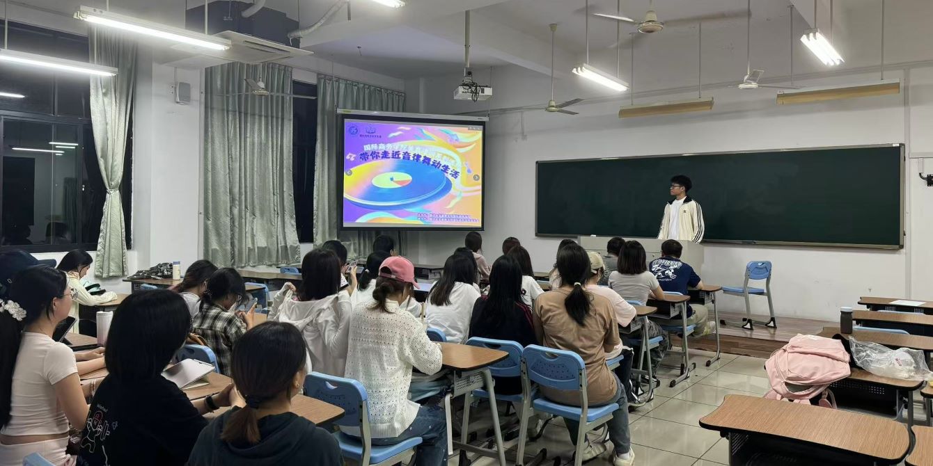 美育浸润系列活动——第三届"带你走近音律舞动生活"圆满结束