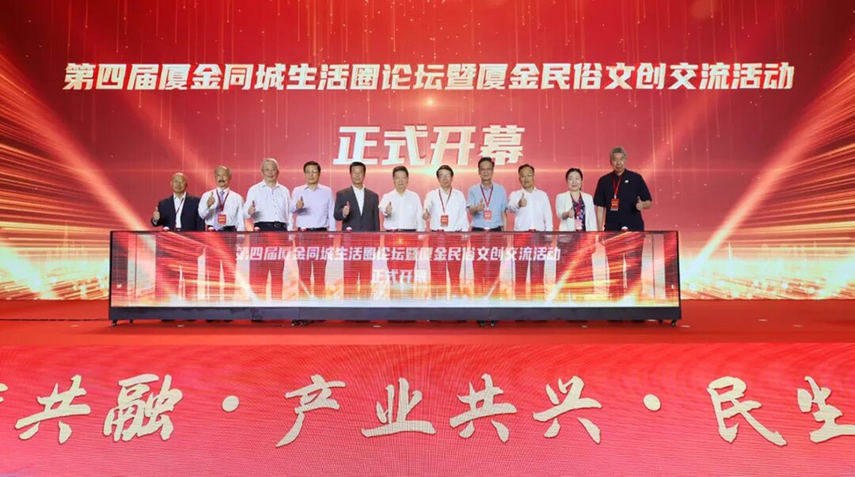 校企产学研携手赋能两岸融合 嘉庚学院国际商务学院与众智台青创业基地签约合作