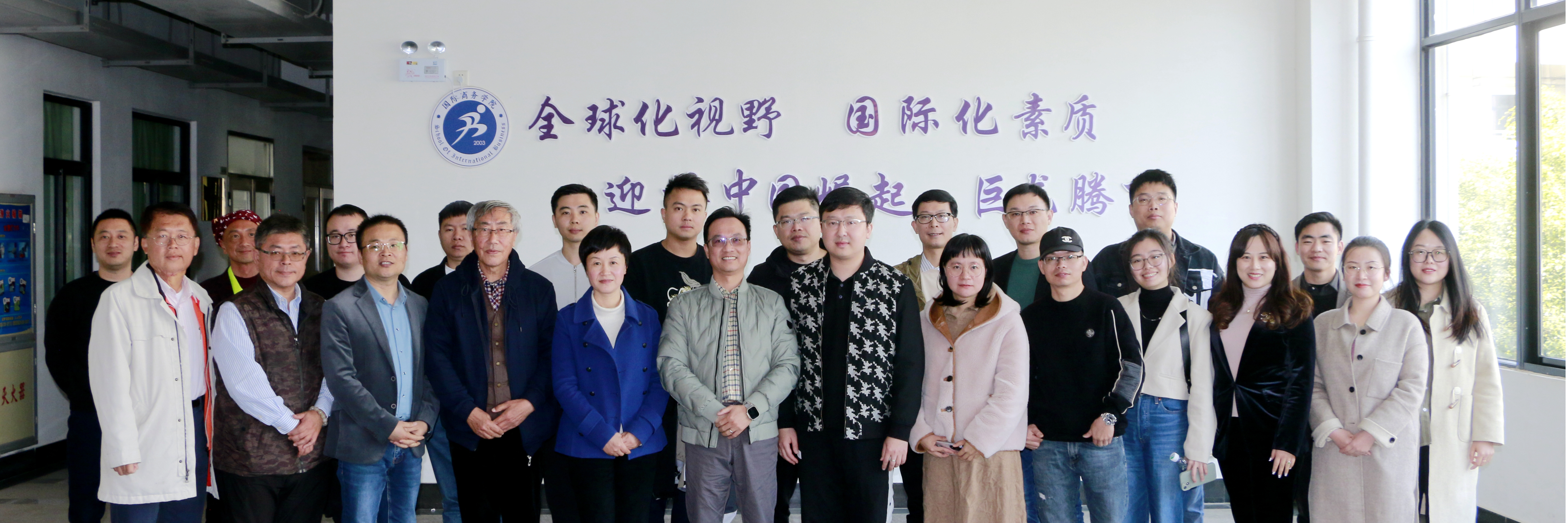 厦门校友会筹备会