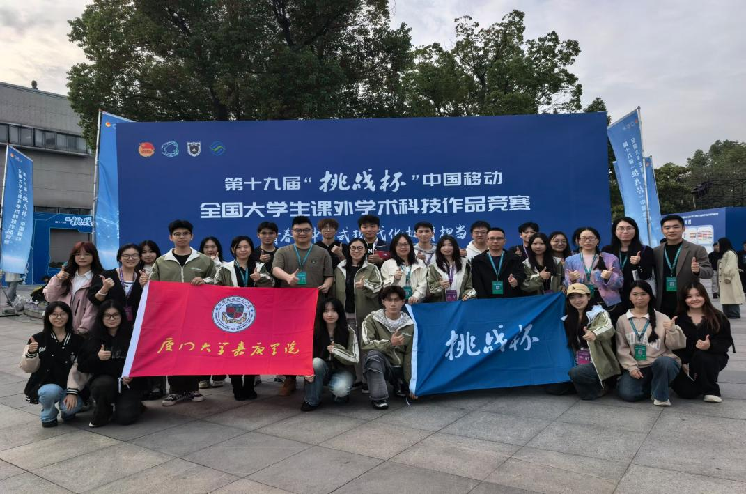 4项国奖！国商青年闪耀“挑战杯”全国赛，用青春回答时代之问