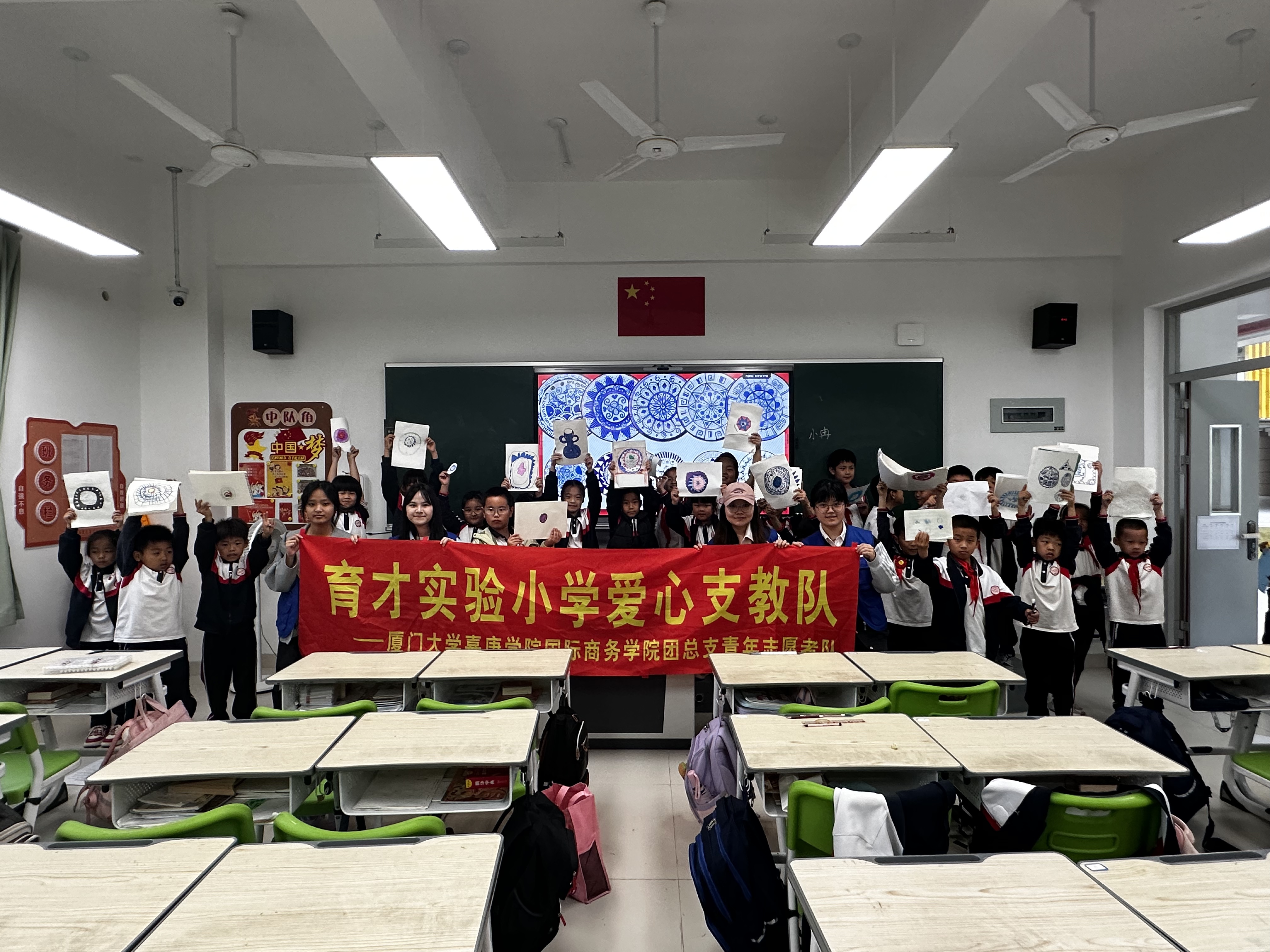 邂逅传统之美，点亮童趣创意——“纹样小课堂，美育伴成长”育才实验小学支教