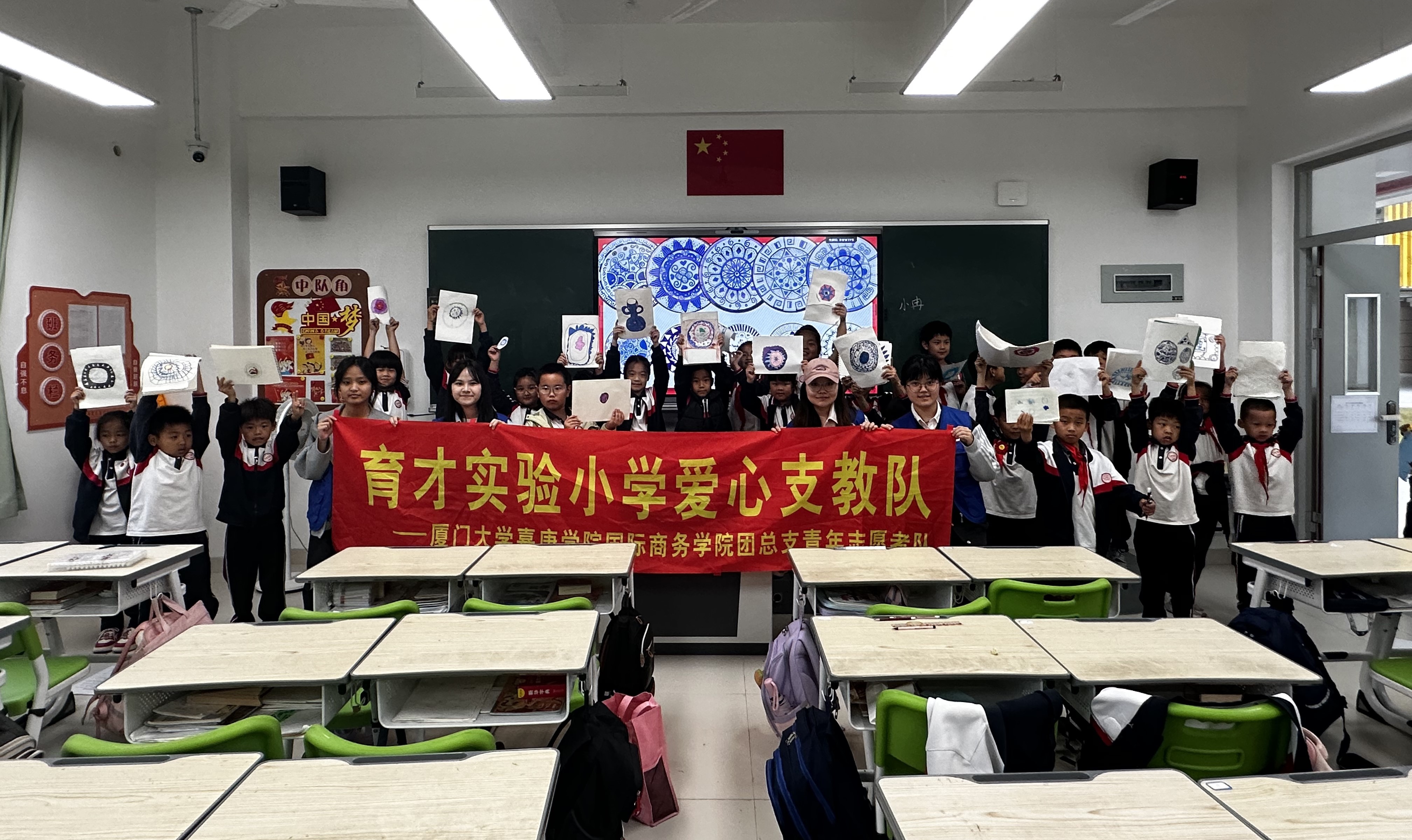 邂逅传统之美，点亮童趣创意——“纹样小课堂，美育伴成长”育才实验小学支教