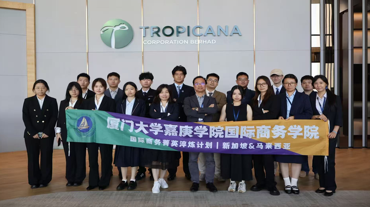 实践周|国商院菁英淬炼・“一带一路” 启行者系列报道｜丝路启行者再出发：赴马来西亚访名校、探企业，深耕实践拓宽国际商科视野