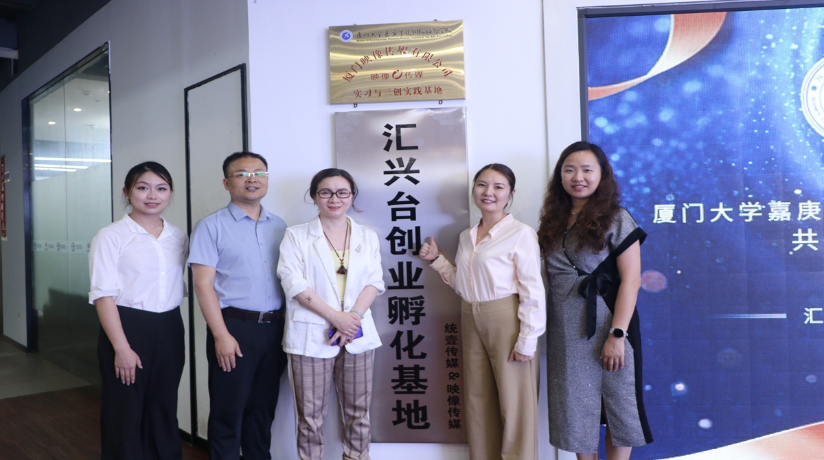 访企拓岗促合作，产教融合育新人  ——国际商务学院开展企业走访参访活动